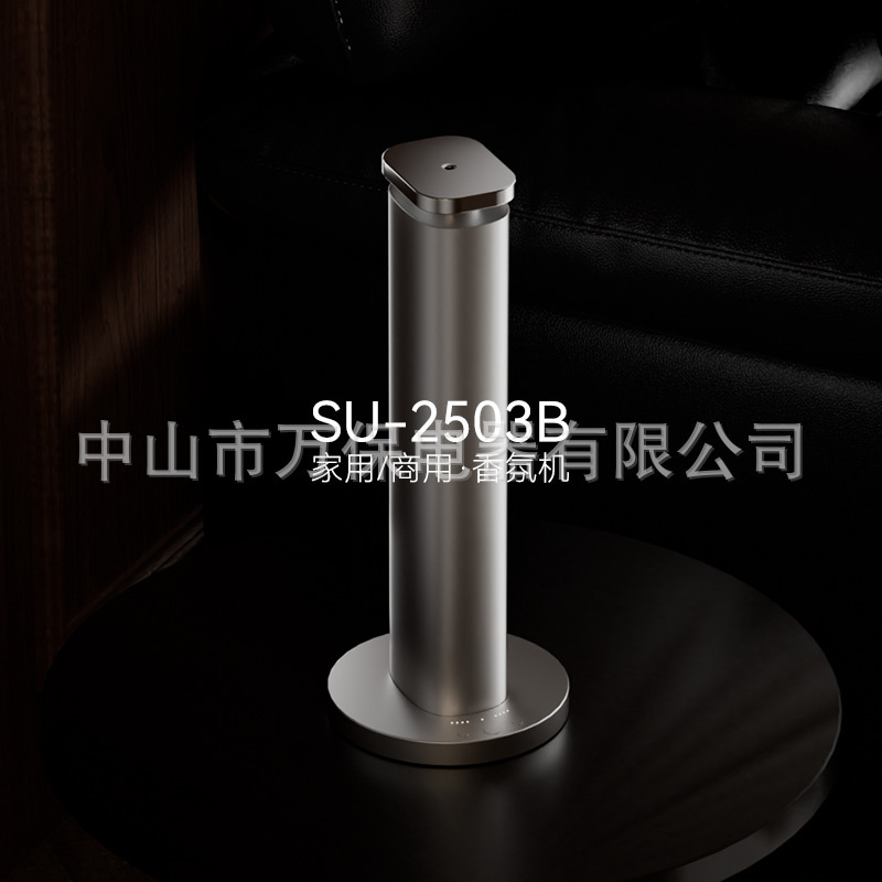 フレグランスマシンホテルロビー商業ディフューザー自動芳香機家庭用アロマセラピーマシンエッセンシャルオイル特別なドロップシッピング|undefined