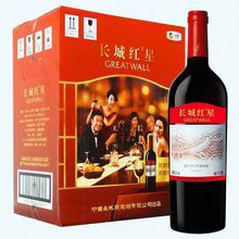 中粮长城红星解百纳干红葡萄酒750ml*6瓶整箱星级红酒商超款代发