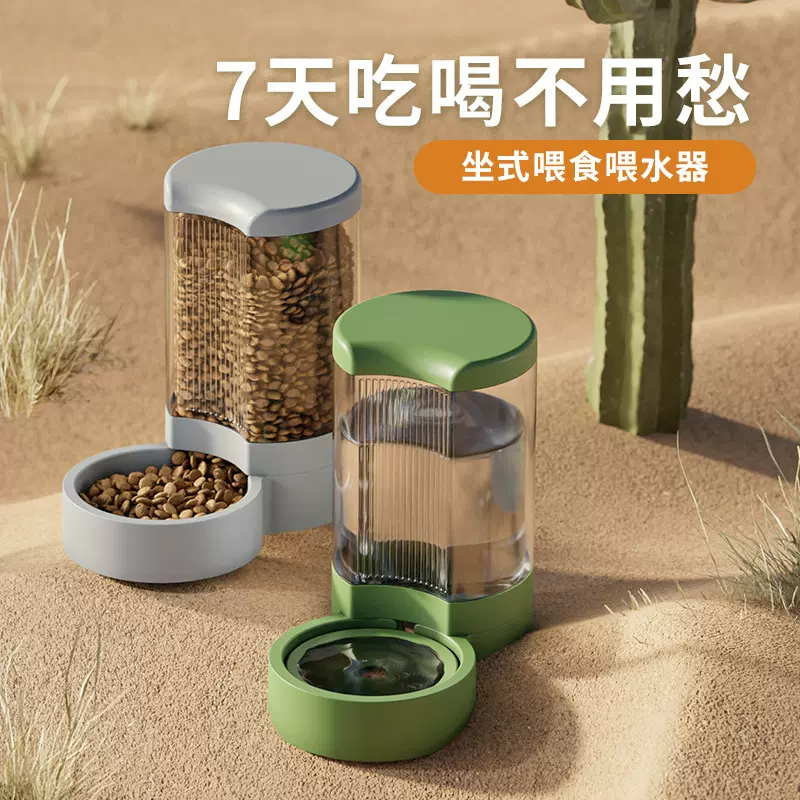 宠物自动喂食器饮水机猫碗猫粮用品猫狗碗狗狗猫喝水现货批发