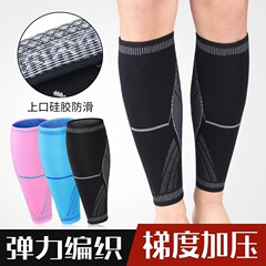 プロスポーツのレギンスカバーランニング男性のレギンスのレギンスの春夏の膝のレギンスの靴下の防寒レギンスのバスケットボールのレギンス