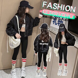 Children's Clothing 2025 Early Autumn New Style Girls' Bomber Jacket Fashionable Short Zipper Jacket Trendy Kids' Outfit