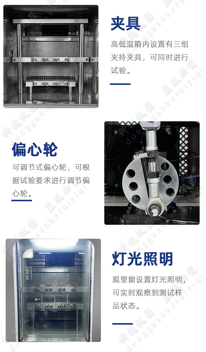 高低温橡胶疲劳龟裂曲折试验机_09.jpg