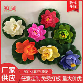 厂家供应8cm仿真EVA荷花真实不易伤手睡莲假表演道具舞台花卉