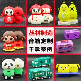 U盘;移动电源;手机支架