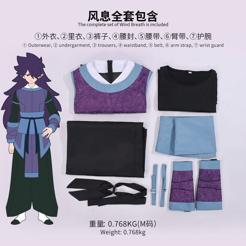罗小黑战记2 cos服罗小黑 鹿野 无限cosplay动漫二次元服装全套男|undefined