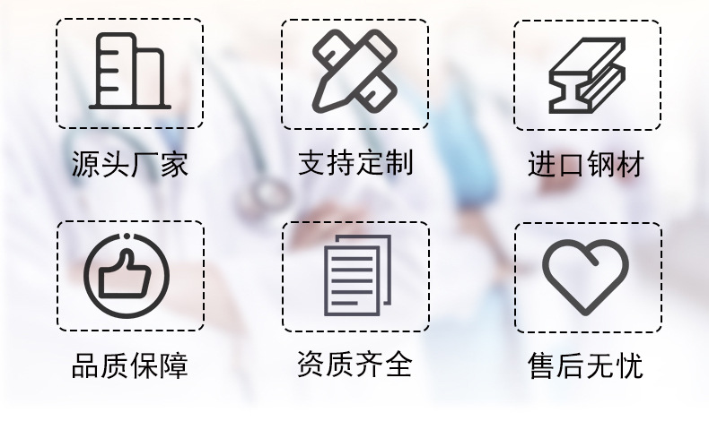 手术床新_03.jpg
