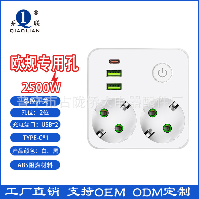 Conector multifuncional con conector USB de una vuelta y multiexpansión