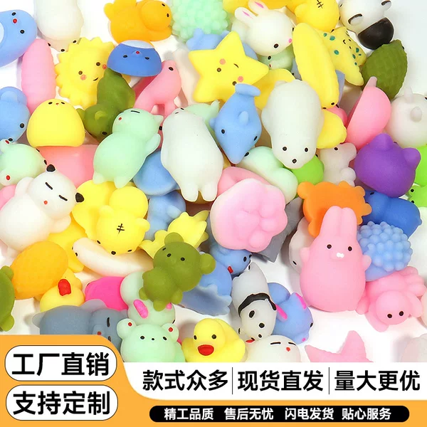 Cross-border funny life decompression gadgets vent Halloween pinch Le Meng pet dumplings gift small toys