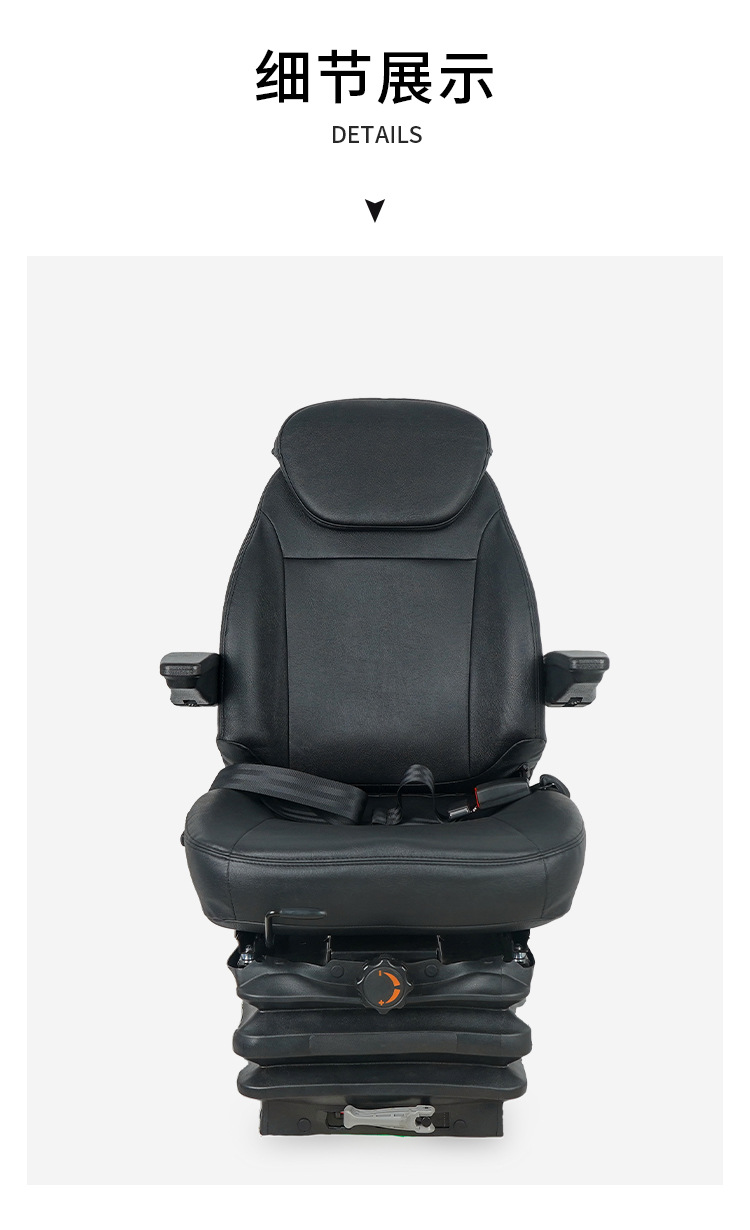 Engineering Machinery Seat, Garden Machinery, High-End Adjustable Seat with Shock Absorption, Sliding Rail, Armrests, Comfortable for Long Sitting, Forklift