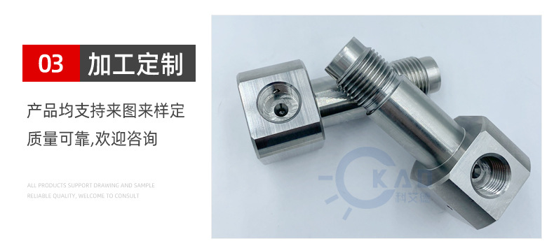 科艾德详情页_13