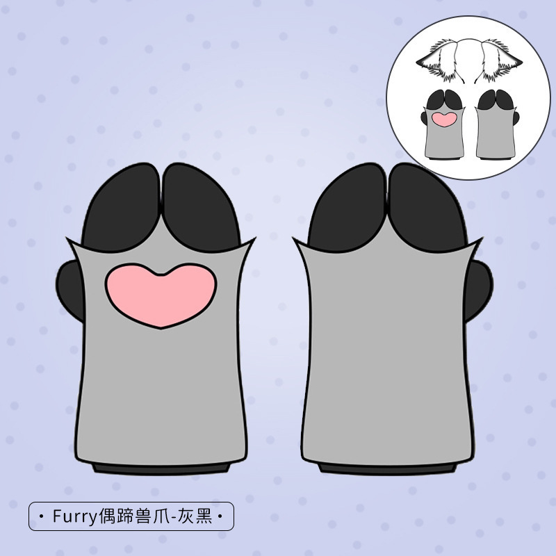 Lindo felpa pata bestia traje fursuit Internet Celebrity rendimiento cos props peluda Cordero animal garra guantes