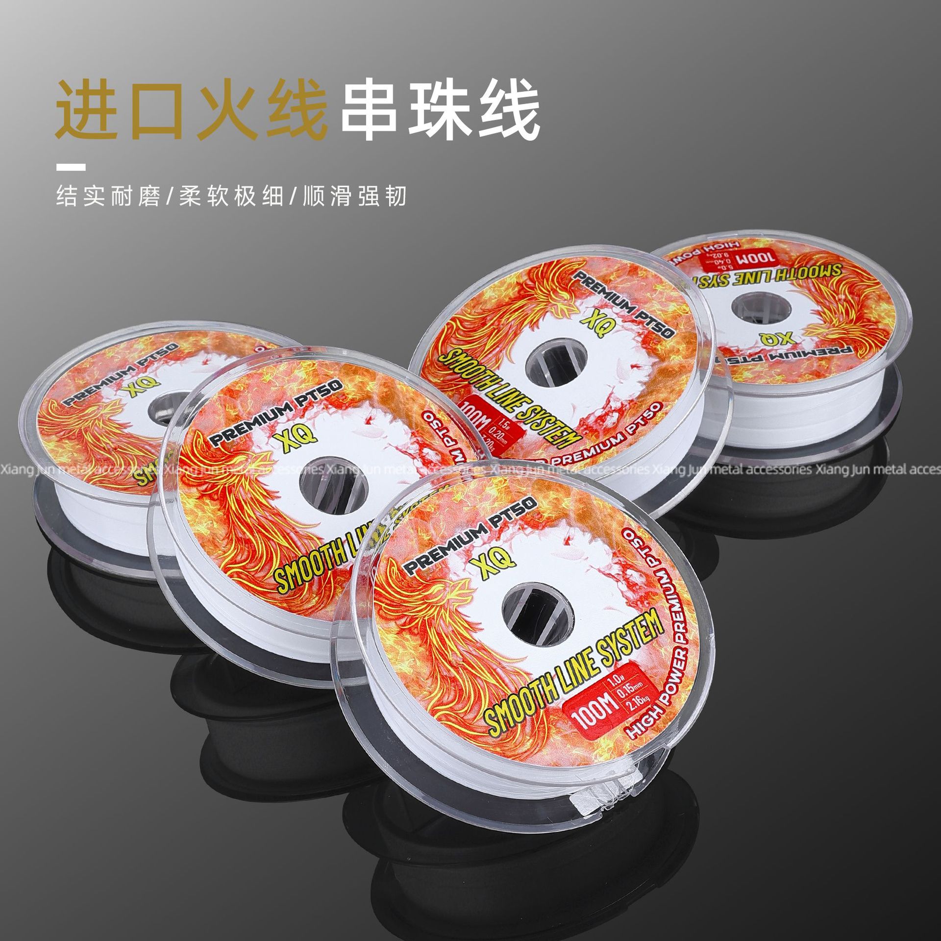 进口高端耐磨火线极细无弹力鱼线手工diy材料珍珠手串项链专用线