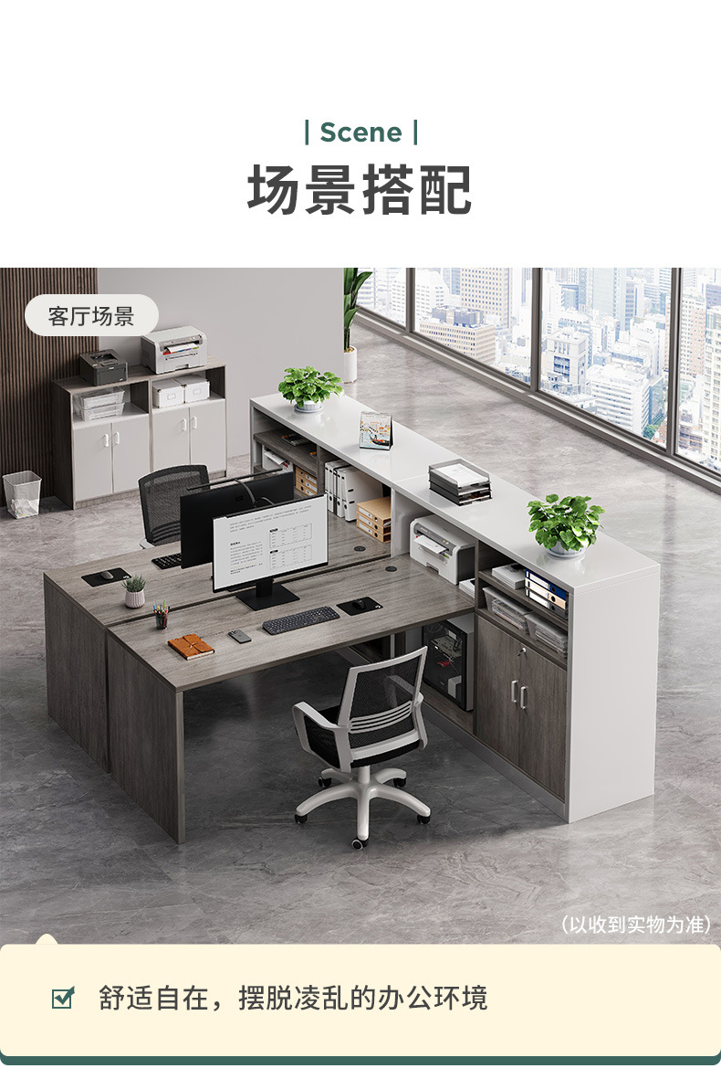 复制_职员工位办公桌简约现代办公室财务单人转角.jpg
