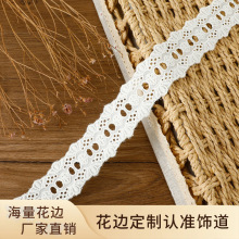 棉布花边辅料 4.3CM宽 双边棉线刺绣花边 服装辅料 工厂现货批发