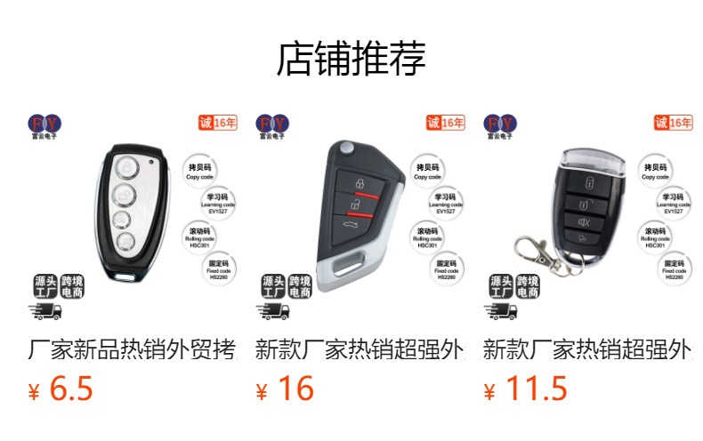 预览状态下无法点击,发布后,可点击跳转到对应的商品页面 O1CN01ZdNexG1Bs32BtLzQj_!!0-0-cib.jpg