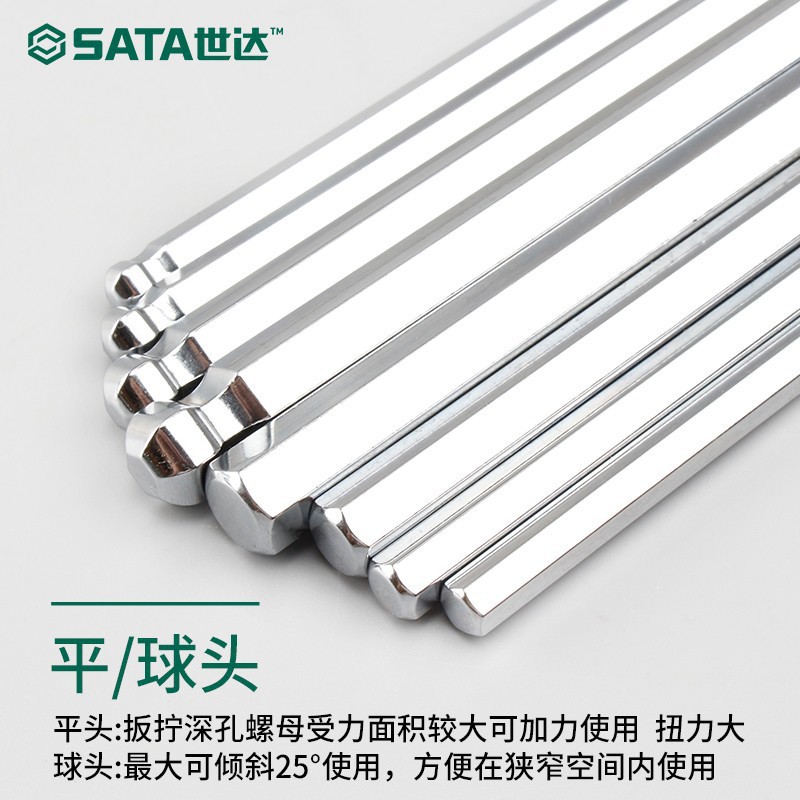 Набор шестигранных ключей SATA с шариком, 7 предметов