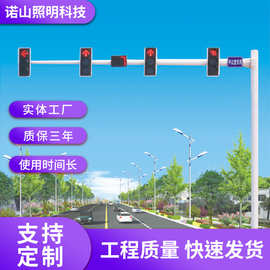 十字路口交通信号灯灯杆 一体化悬臂式LED交通信号灯倒计时红绿灯