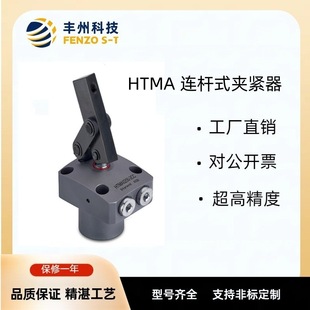 �̶�����HTMA-2 �͉��̈́ӸܗU�׾o�����͸��B�Uʽ�A�o�����b�A��