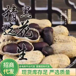 �����ڻ���100g��Ϻڻ����������»����Bθ���Ҝ���ζС��ʳ