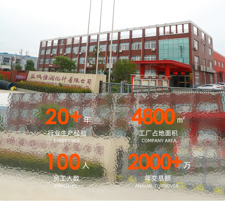 150/96涤纶低弹丝