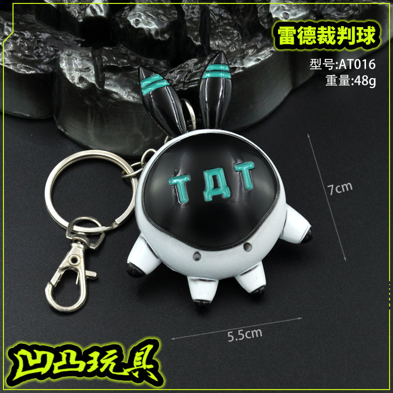AT016-雷德裁判球.jpg