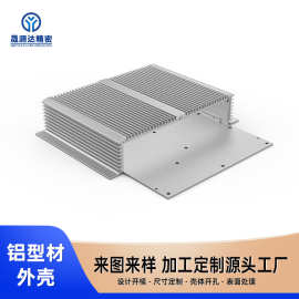定制工控机铝外壳挂壁式视觉检测仪表控制器铝型材源头工厂