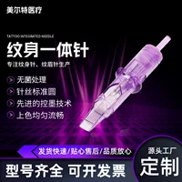 Источник производства и продажи игл для татуировки RM, цельных игл, одноразовых игл для татуировки, игл для волос, могут производиться по чертежам и образцам.