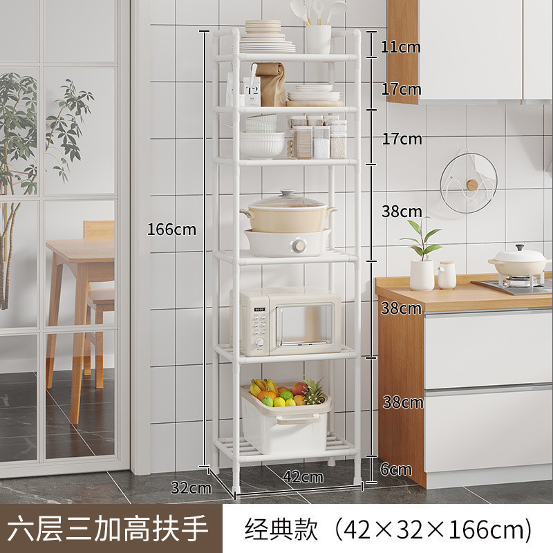 キッチン収納ラック、鍋用多層家庭用床置き収納ラック、パンチングなしのバスルームラック、電子レンジ収納ラック|undefined