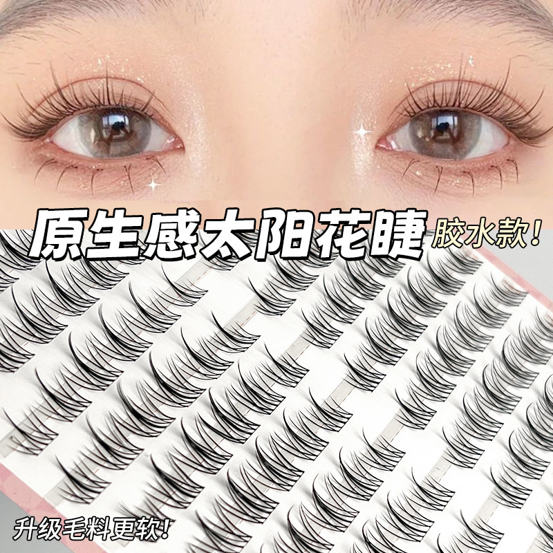 Pure Desire Natural Simulation Sun Flower Lazy Man Trilogy Single Cluster Segmented False Eyelashes Transparent Terrier Novice Eyelashes