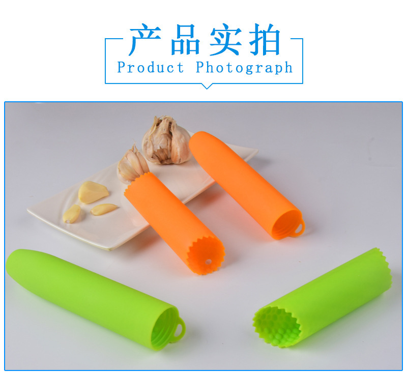 2款剥蒜器-详情_08.jpg_800x800.jpg