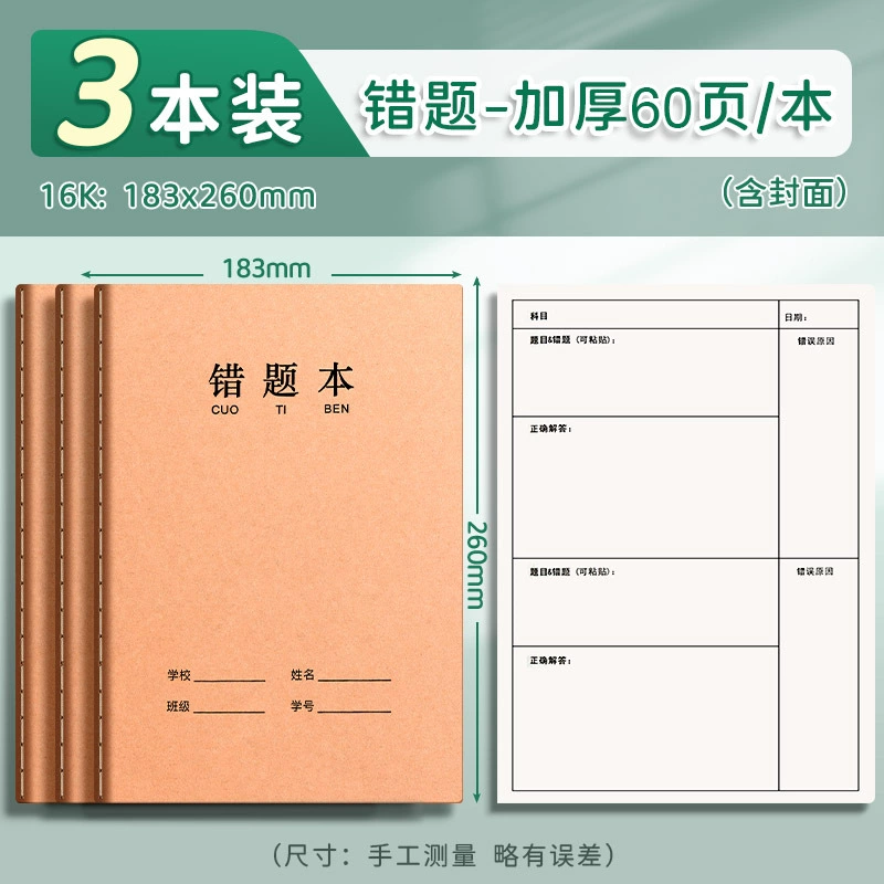 Book for students, 400 cells, increased thickness, English