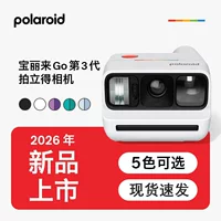 旅行款拍立得相纸推荐｜国庆出游便携装instax相纸