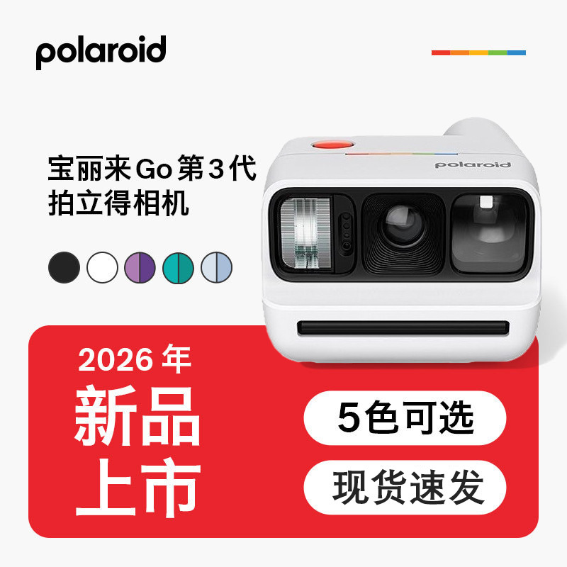 Polaroidgogen3 Polaroid Instant Photo Paper Student Mini Portable Birthday Travel Gift for Boyfriend and Girlfriend Polaroidgogen3 Polaroid Instant Photo Paper Student Mini Portable Birthday Travel Gift for Boyfriend and Girlfriend