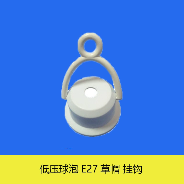 Колпачок крючка для лампы низкого давления Крышка 12 В для крышки лампы низкого давления 12-85 В Зажим колпачок лампы Крючок