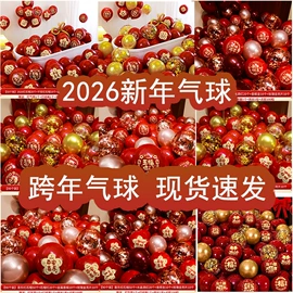 气球;气球打气筒;气球托杆