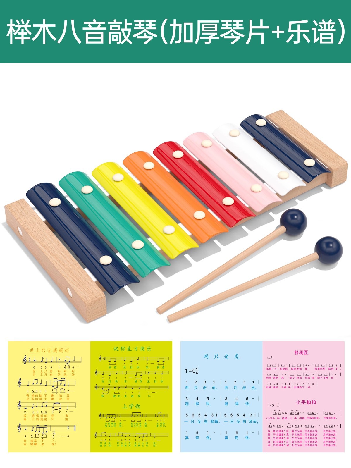 Juguetes para bebés y niños alrededor de los bloques de construcción con cuentas y tocando el piano durante más de 6 meses 8 9 bebés de 0 a 2 años Puzzle de educación temprana Montessori