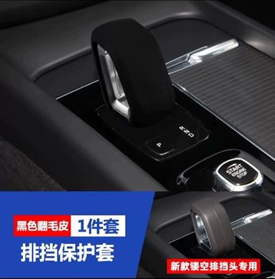 Cover S90Xc90S60V60Xc40V90 Gear – Sürətlər qutusu və əl tormozu başlıqları - black-suede