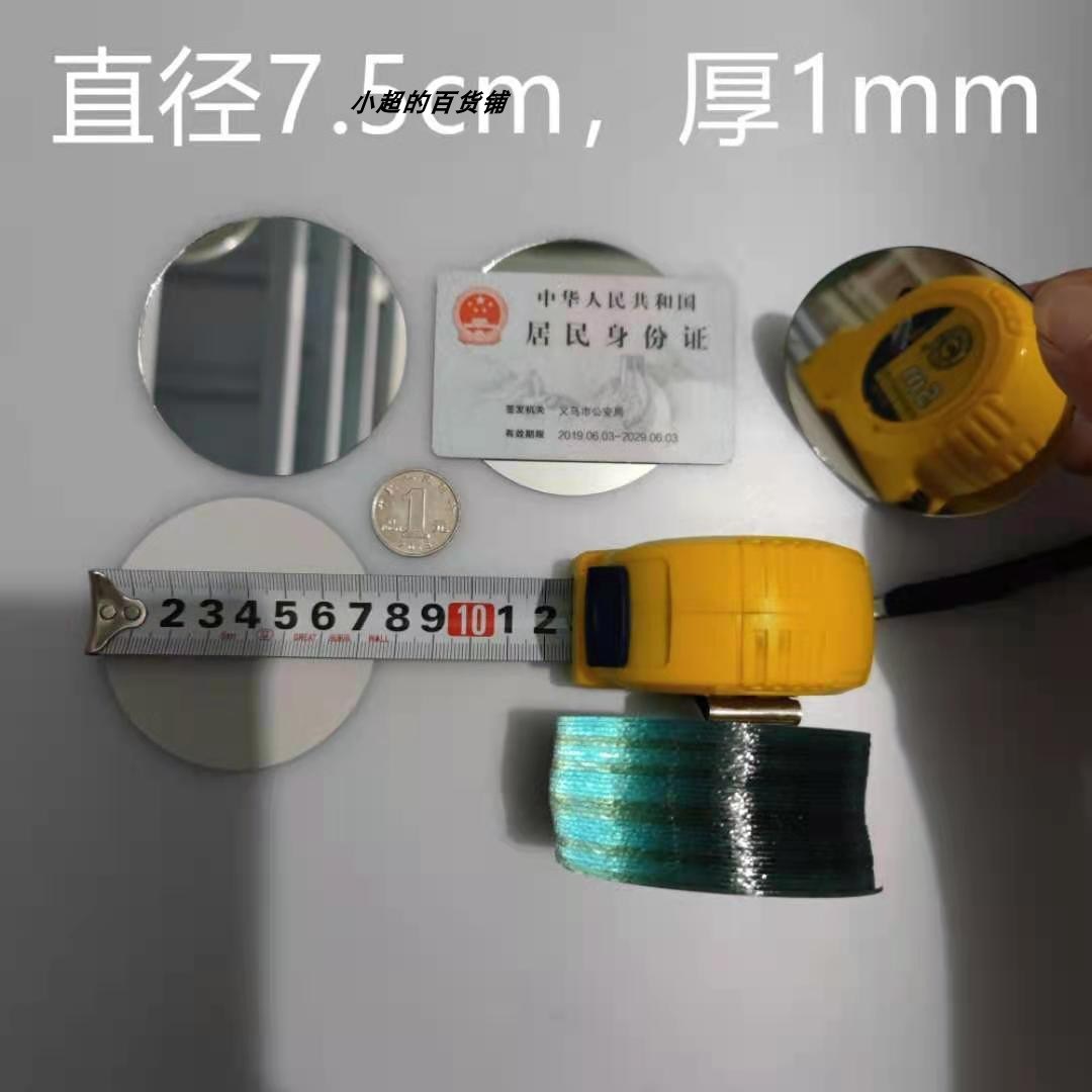 둥근 직경 7.5CM 1 둥근 직경 7.5CM 1 조각