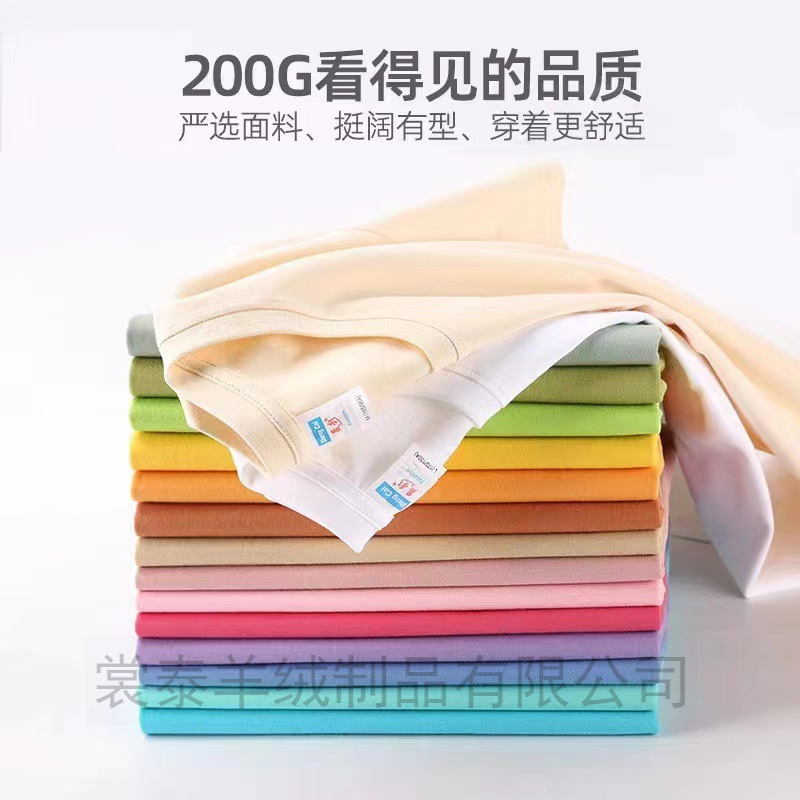 200g Pure Cotton Round Neck Short-Sleeved T-Shirt for Men and Women, Half-Sleeved Casual Pure Color T-Shirt, Stylish and Age-Reducing T-Shirt