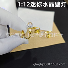 1:12������dollhouse����������ģ��ob11�[���b�ɫˮ���ڟ�