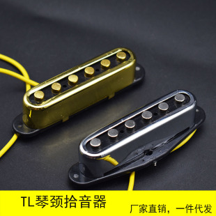 TL electric guitar neck pickup single coil open 6 string pickup chrome gold guitar accessories