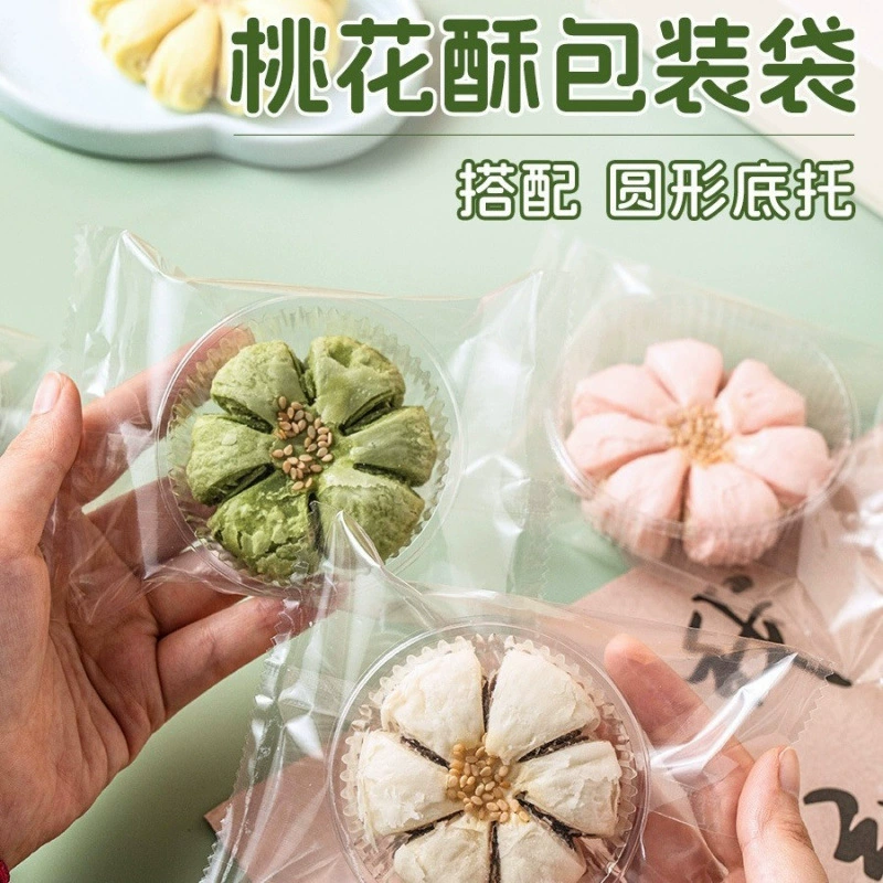 Упаковочная сумка для кондитерских изделий с персиковым цветком, прозрачная коробка для китайской кондитерской продукции в форме сердца, индивидуально запечатанная машиной, кондитерская основа из яичного желтка, основа для лунного пирога, цветок лотоса, кунжутное семя