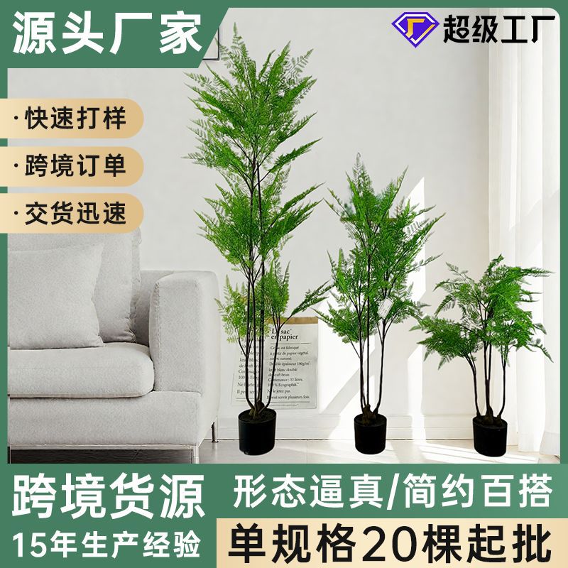 Helecho persa artificial, helecho persa artificial, helecho persa artificial, helecho falso artificial, helecho persa en maceta