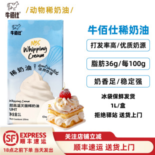 ��1L��ţ���˄���ϡ����36%֬����l�ʸߺ決�ó��ߜ؜���״�l