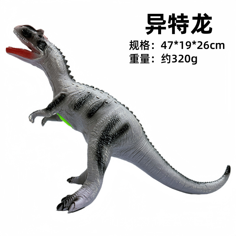特大模擬ソフトプラスチック恐竜おもちゃサウンド動物モデルティラノサウルストリケラトプス男の子子供のギフト|undefined