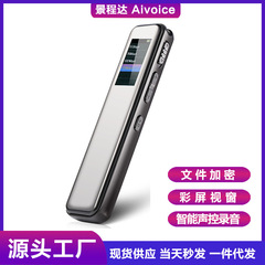 工場卸売 録音ペン ビジネス会議 学生向け スマート音声起動 印刷可能 ステレオノイズリダクション スマート録音ペン