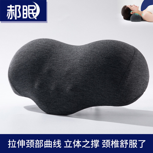 Memory foam cervical vertebra pillow, spine anti-arch maintenance sleep traction pillow, portable neck pillow, home pillow, slow rebound