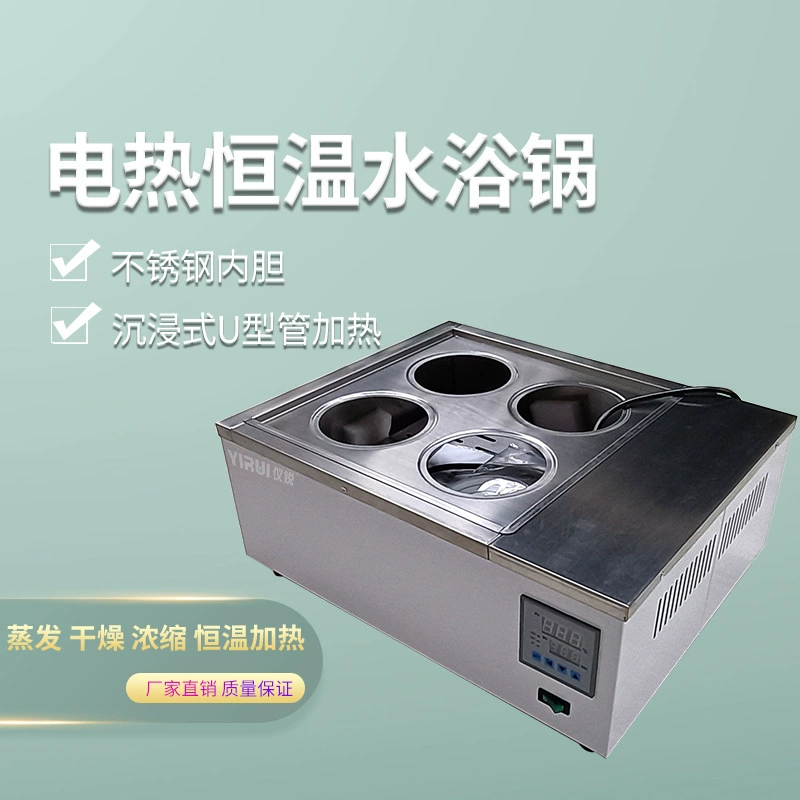 Водяная баня с постоянной температурой DK-98-IIA двойной цифровой дисплей с четырьмя отверстиями интеллектуальная водяная баня одно два отверстия четыре восемь отверстий Инструмент острый