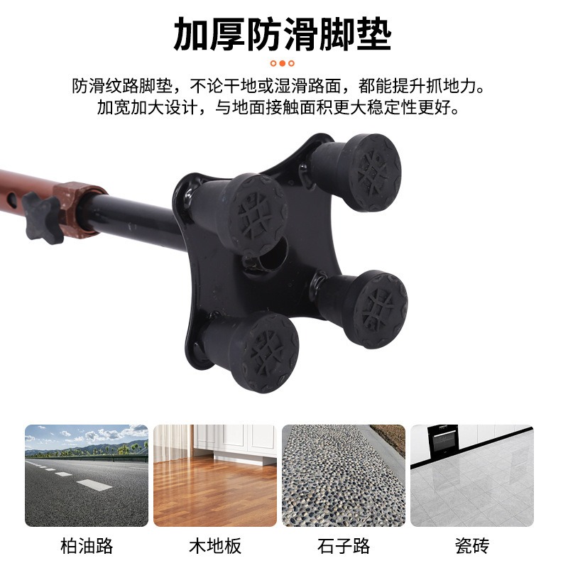 松葉杖老人助行滑り止め松葉杖高三脚高四脚松葉杖骨折患者リハビリ軽快四足松葉杖|undefined