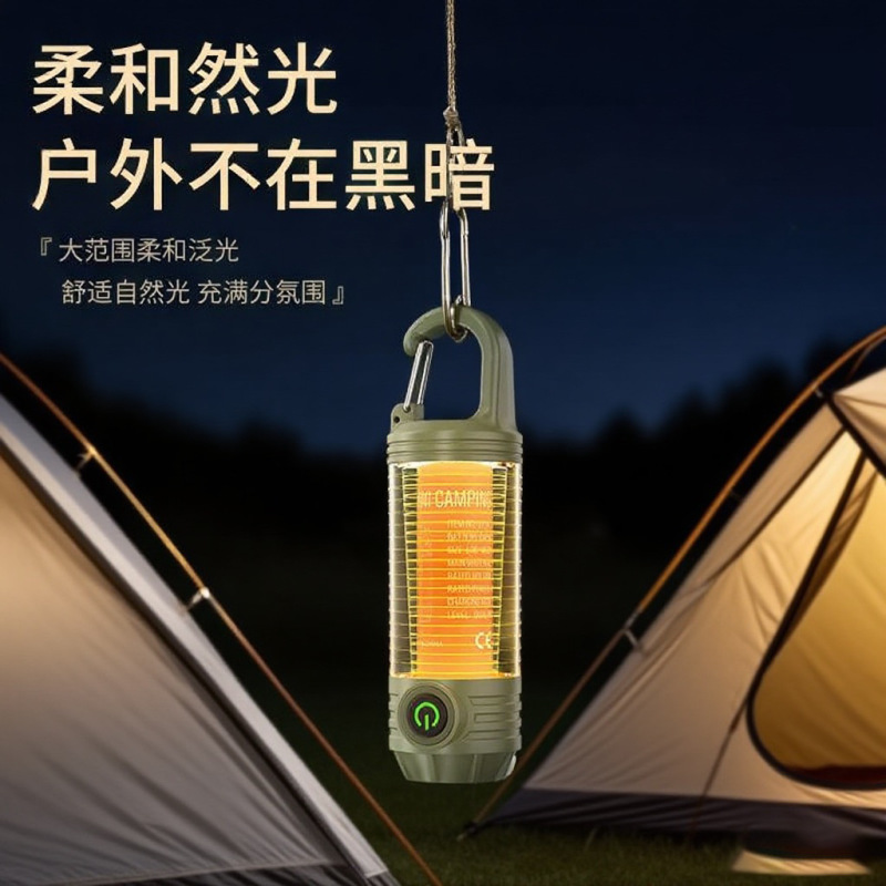 户外led露营灯便捷式充电应急灯帐篷室外氛围照明灯长续航手电筒|undefined